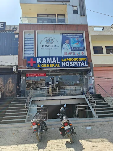 Kamal Hospital