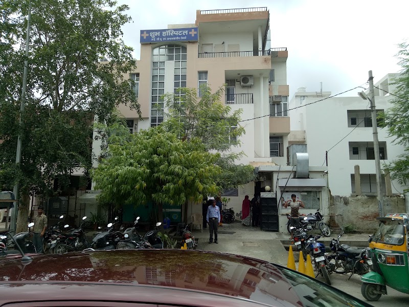 Shubh Hospital