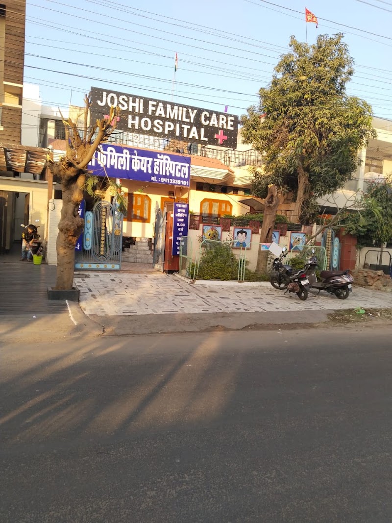 Joshi Family Care Hospital