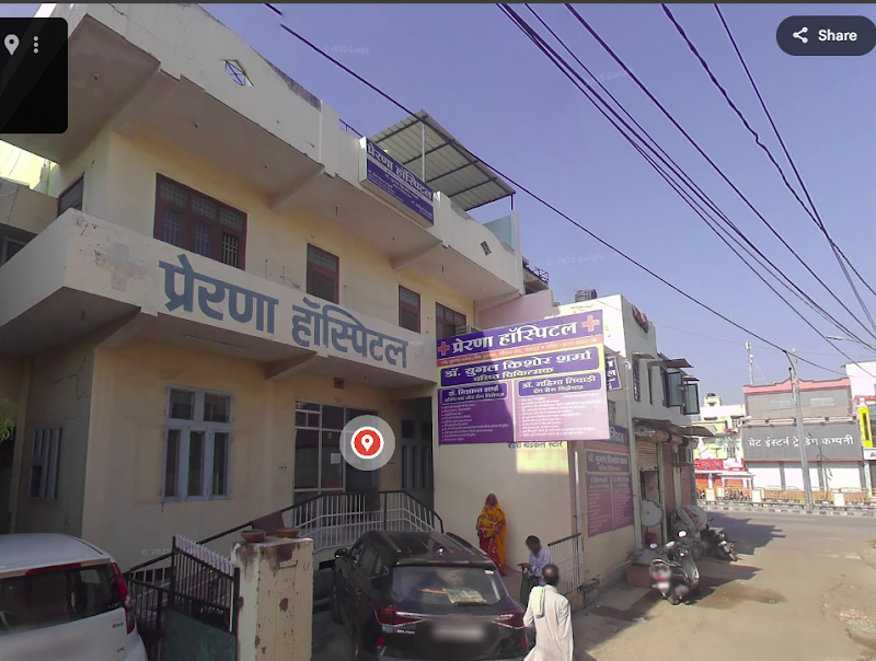 Prerna Hospital