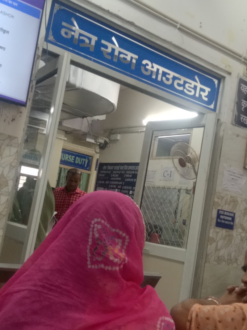 Eye Govt hospital jaipur