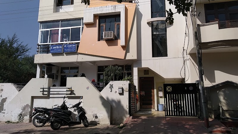 Jain Clinic