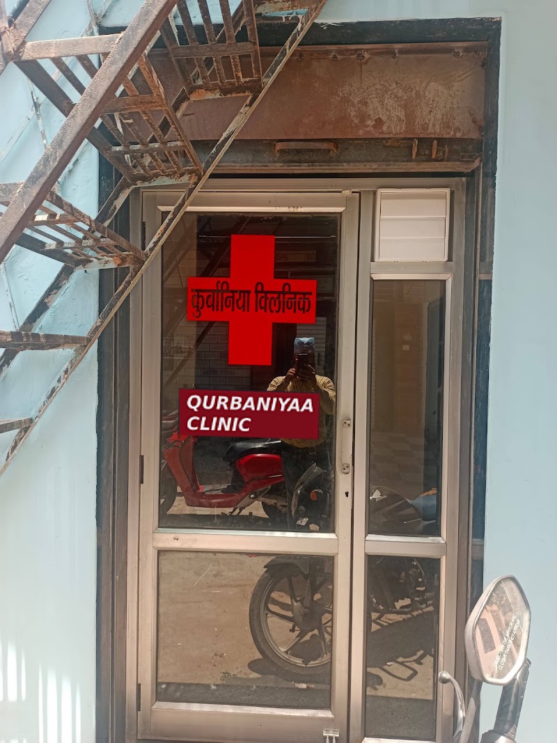 Qurbaniyaa Clinic