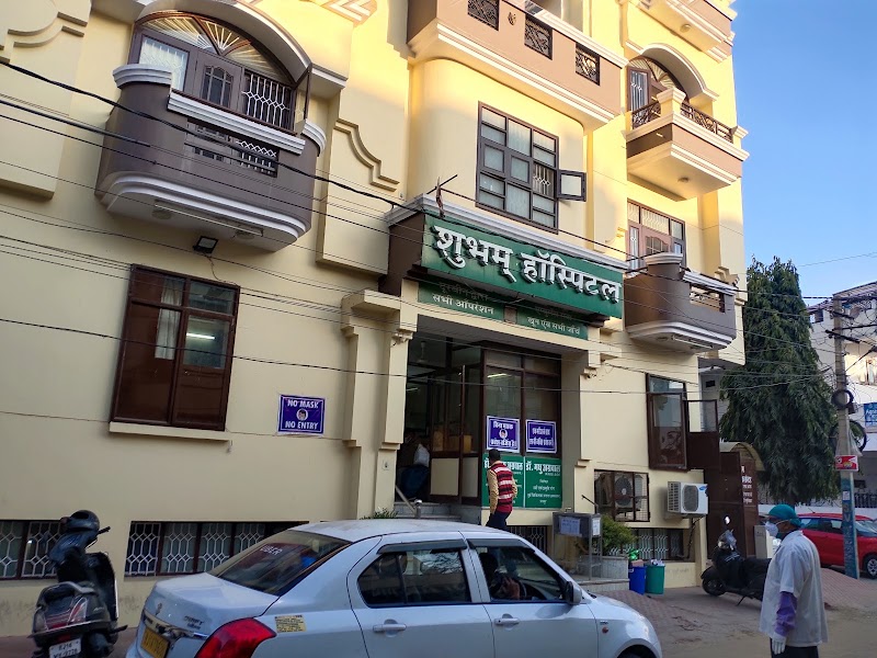 Shubham hospital