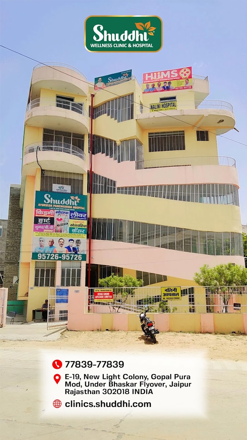 Jeena Sikho HiiMS Hospital Jaipur
