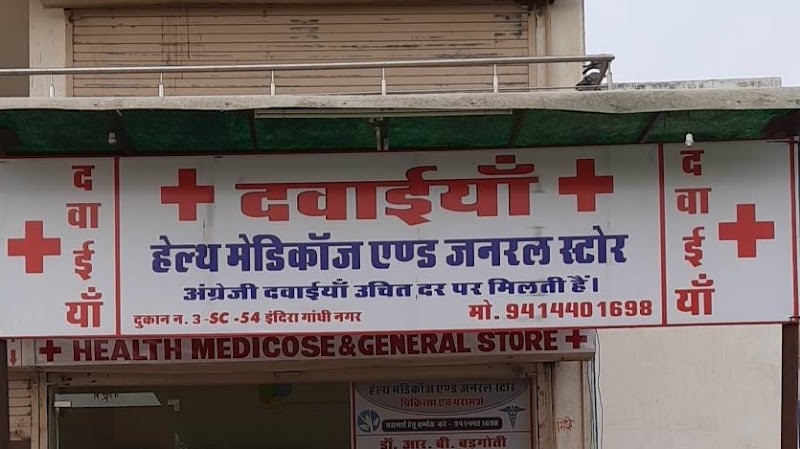 Health Medicose And Clinic