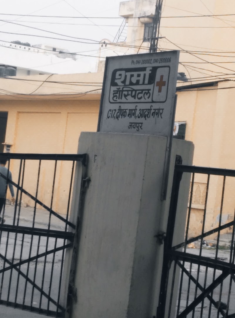 Sharma Hospital