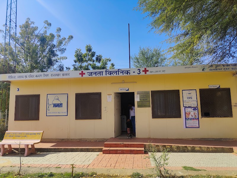 Janta clinic 3