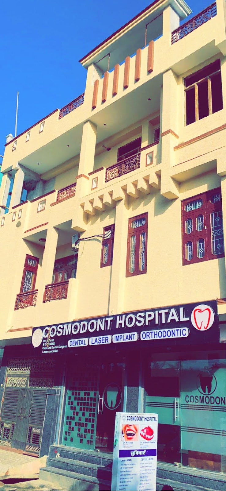 Cosmodont Hospital