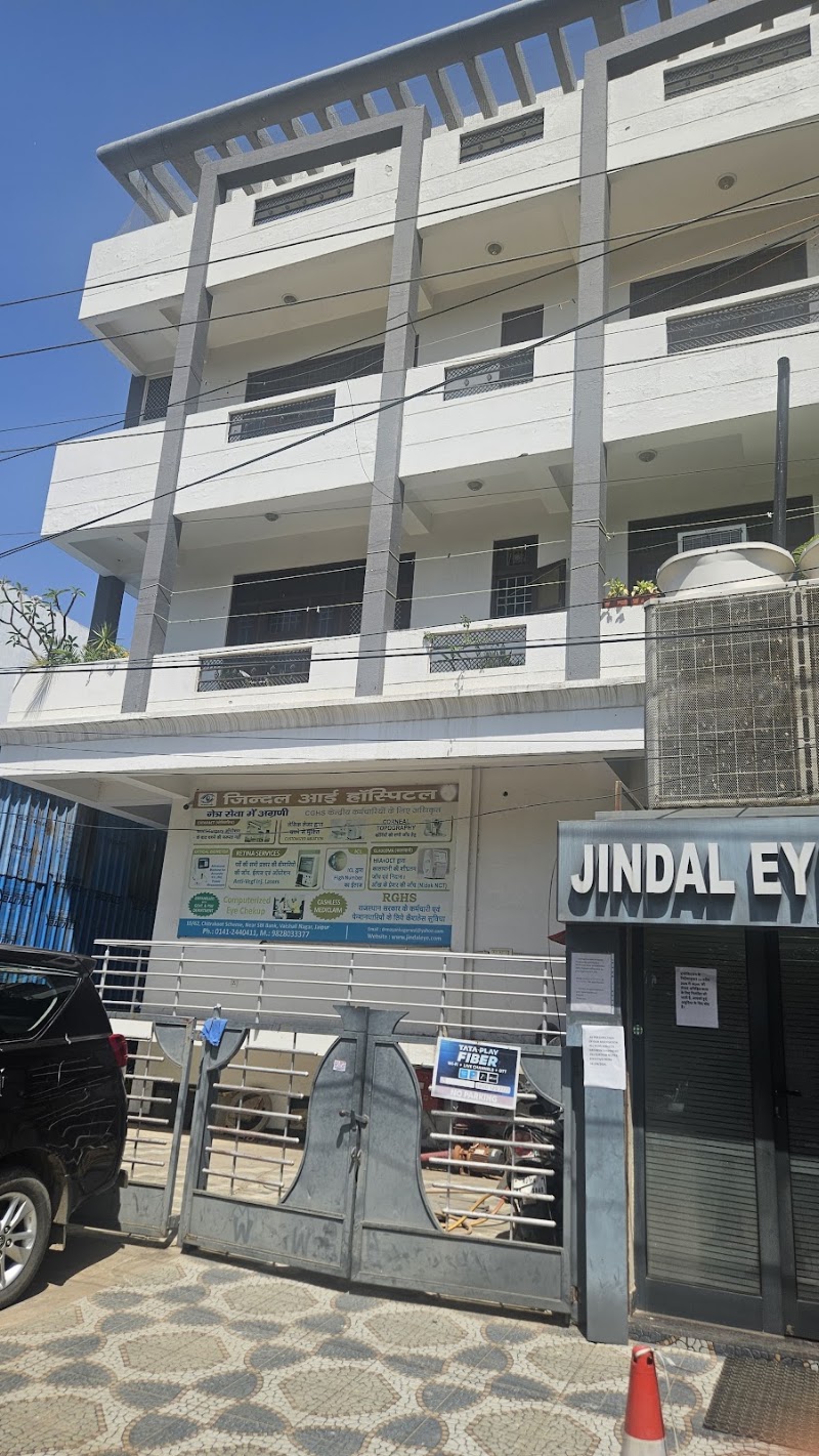 Jindal eye hospital