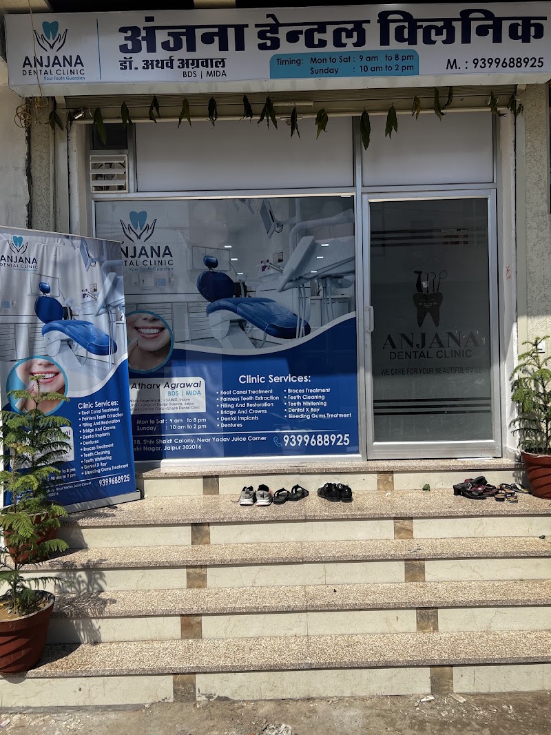 ANJANA DENTAL CLINIC