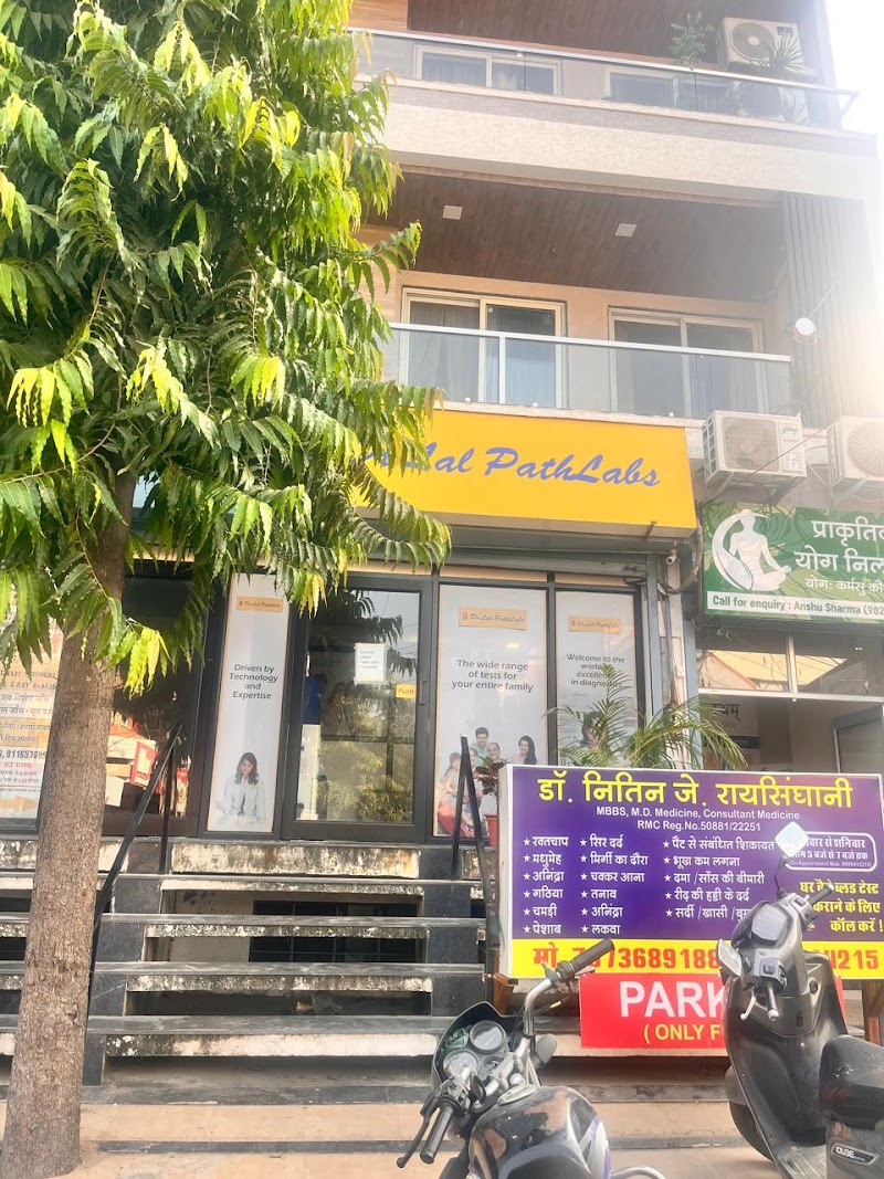 Dr Lal PathLabs