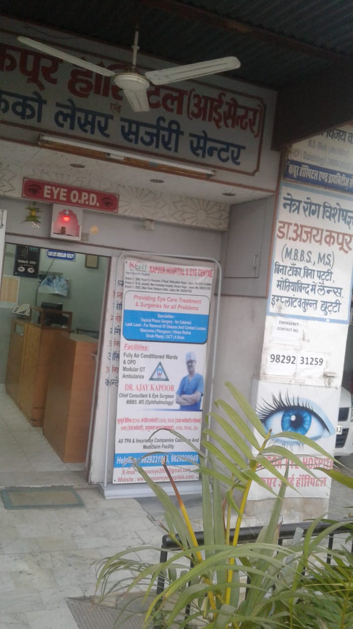 KAPOOR HOSPITAL & EYE CENTRE