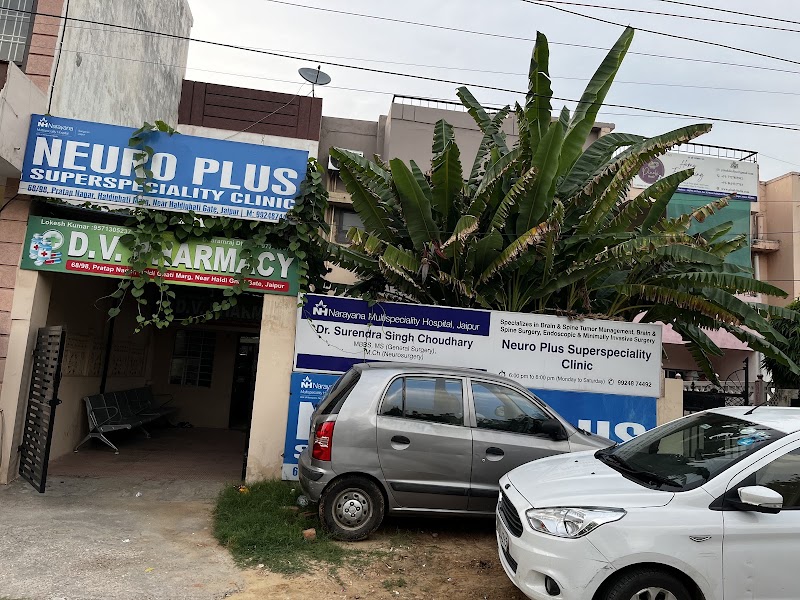 Neuro plus super speciality clinic