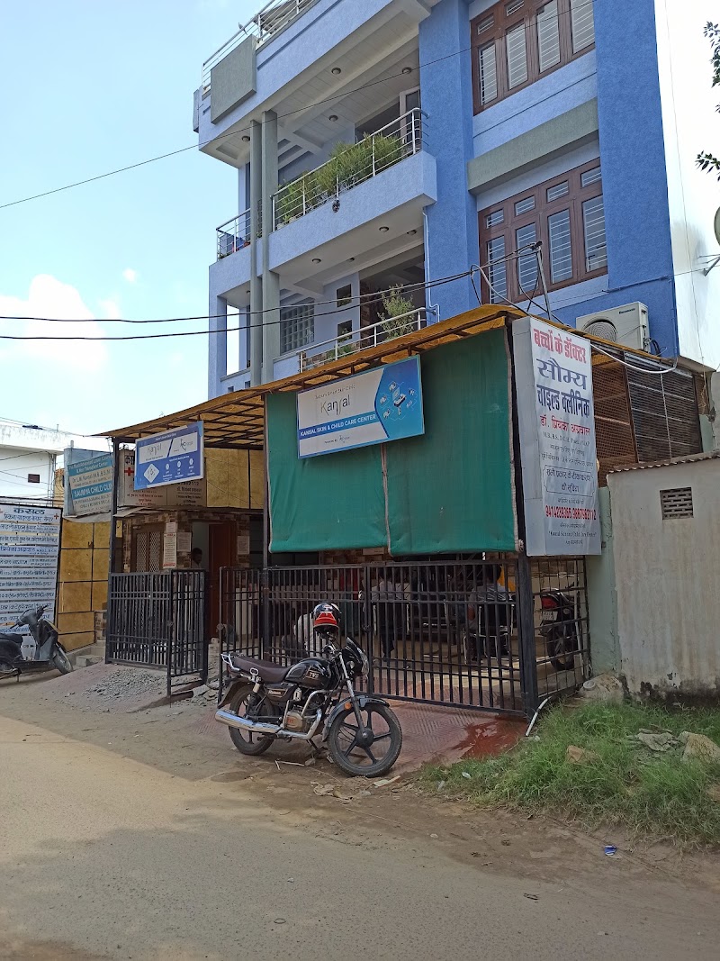 Kansal Skin & Child Care Center