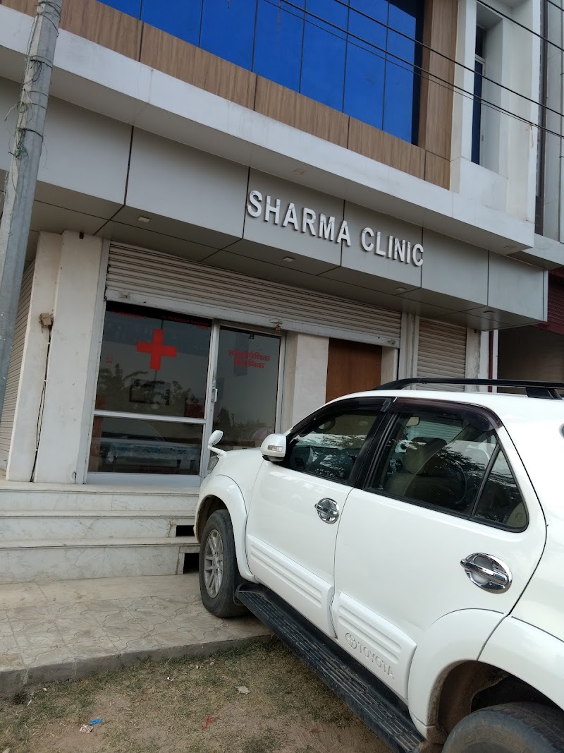 Sharma Clinic