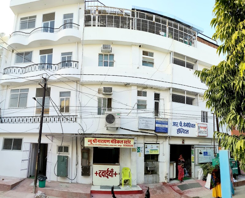 RP memorial Hospital