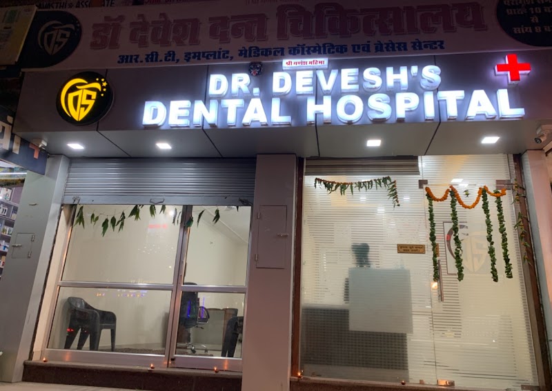 Dr. Devesh's Dental Hospital