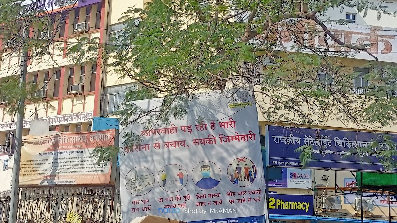Govt. Satellite Hospital, Bani Park (Jaipur)