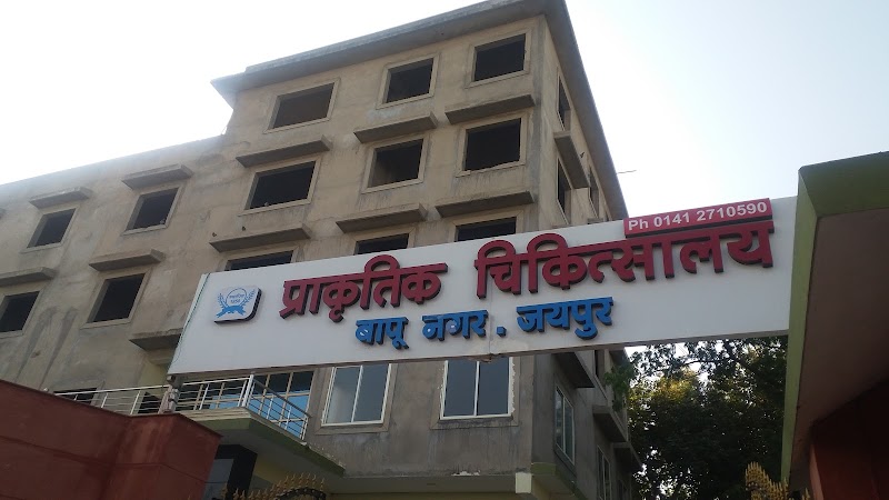 Prakratik Chikitsalaya