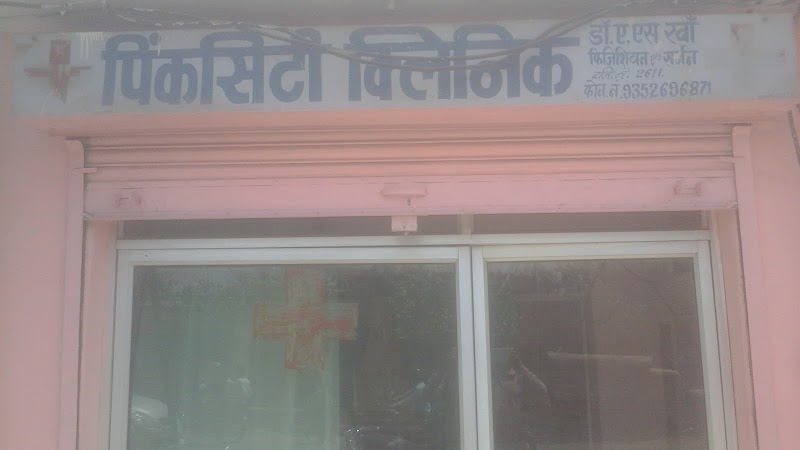 Pinkcity Clinic(since 1985)