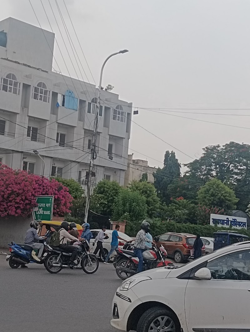 Rajdhani Hospital