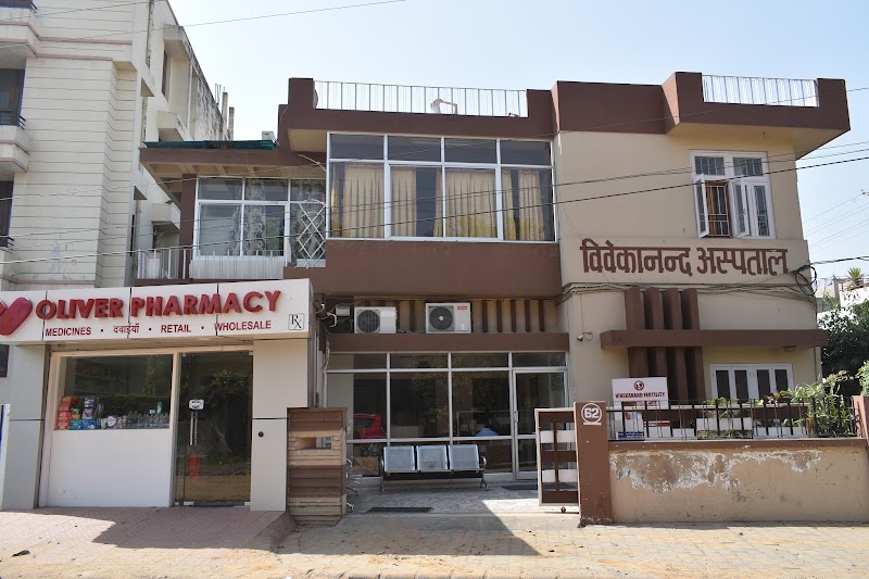 Vivekanand Hospital & Fertility Centre