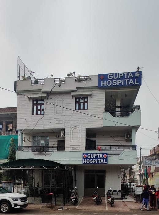 GUPTA HOSPITAL