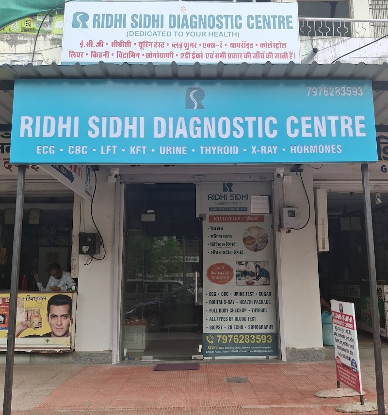 Ridhi Sidhi Diagnostic Centre, Shastri Nagar, Jaipur
