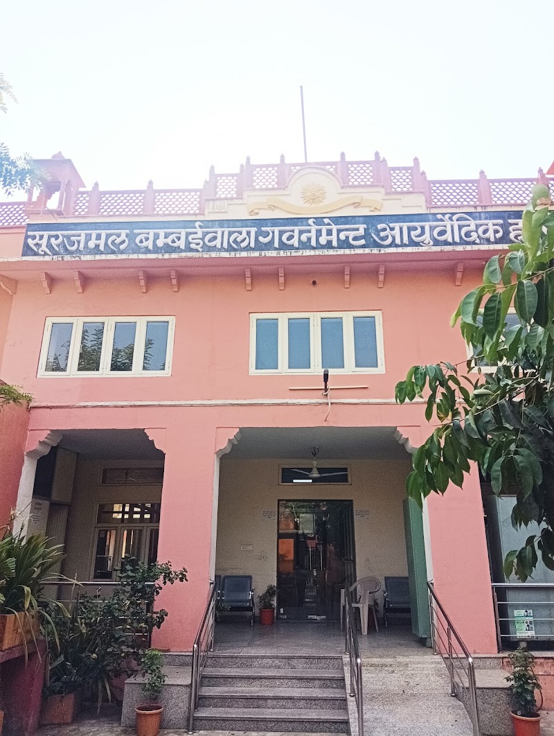 Seth surajmal Bombaywala Ayurveda Hospital