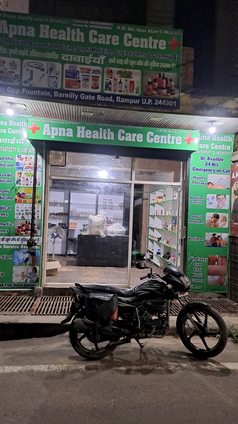Apna health care center