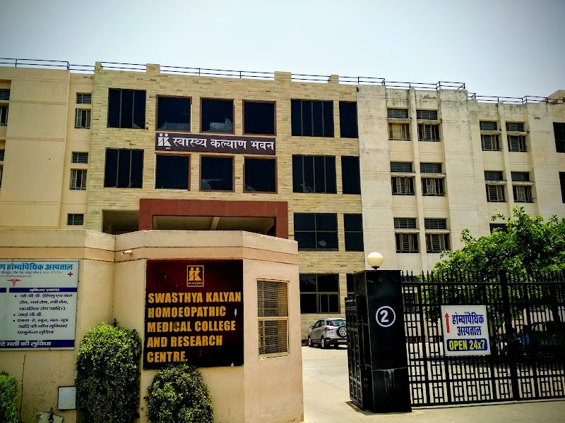 Swasthya Kalyan Homoeopathic Medical College & Research Centre