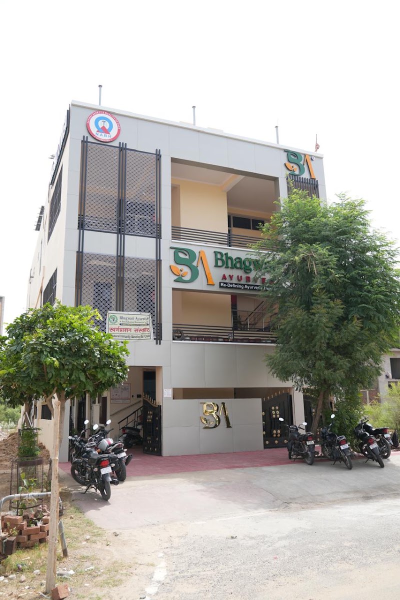 Bhagwati Ayurveda & Panchkarma Research Centre