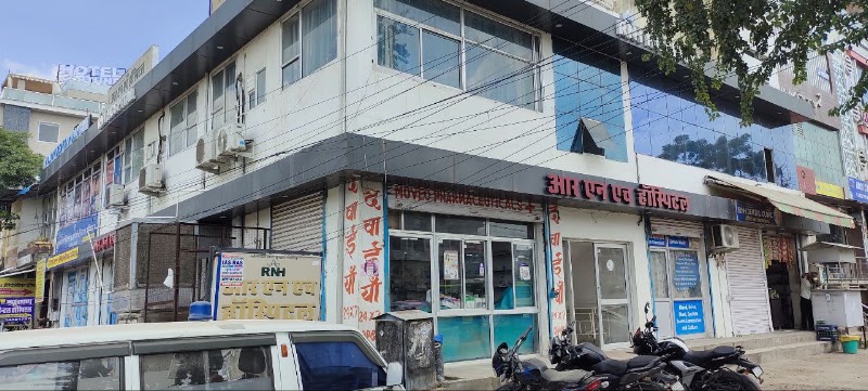 RNH Hospital