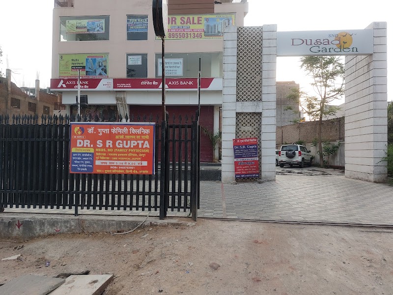 Dr GUPTA FAMILY CLINIC SANGANER JAIPUR