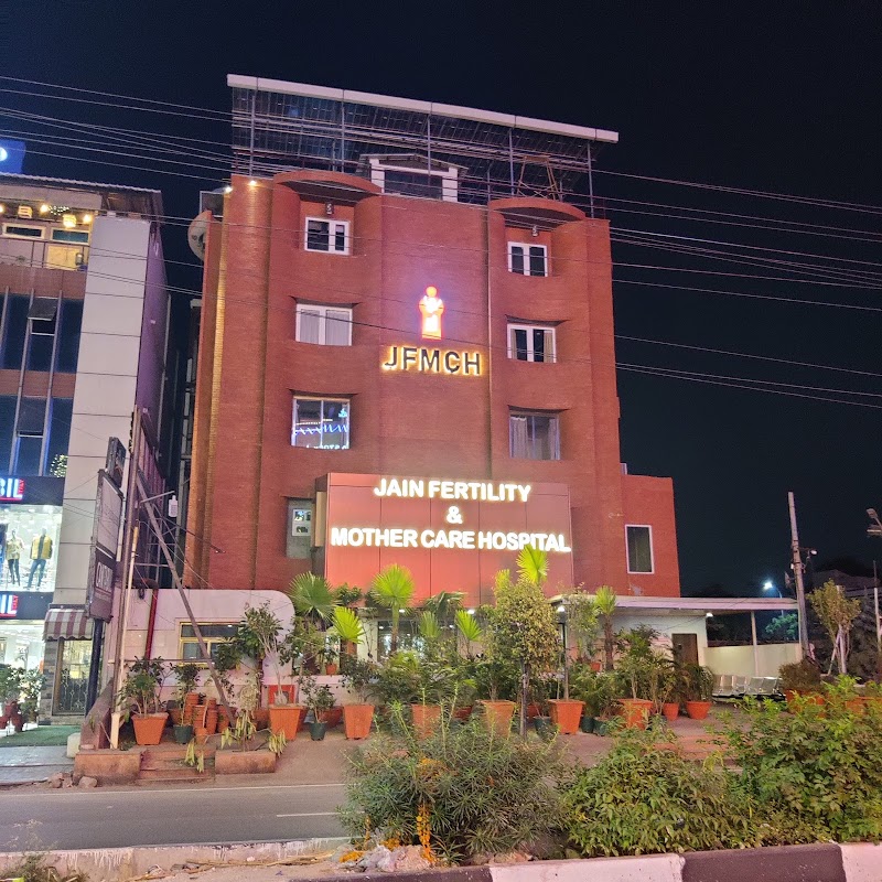 Jain Fertility & Mother Care Hospital