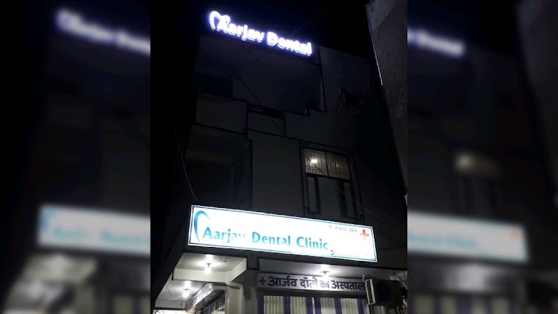Aarjav Dental Clinic