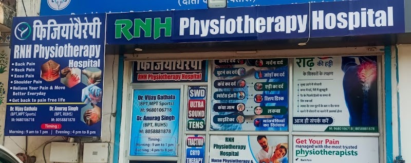 RNH Physiotherapy Hospital