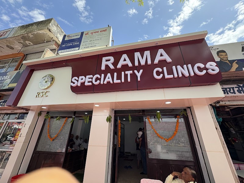 Rama Speciality Clinics | Birth and Breathe