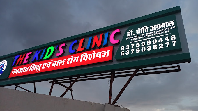 THE KID'S CLINIC