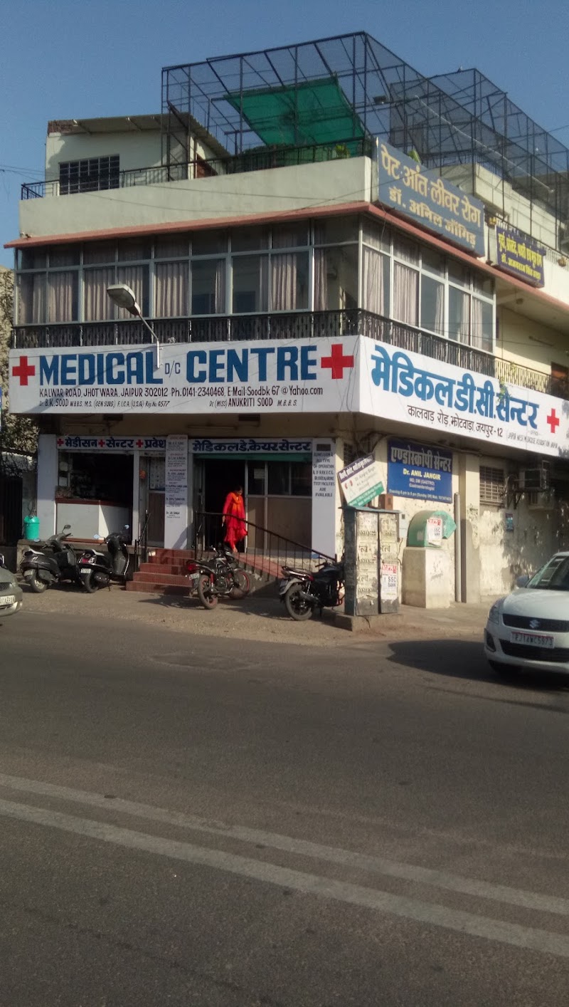 Medical D/C Center
