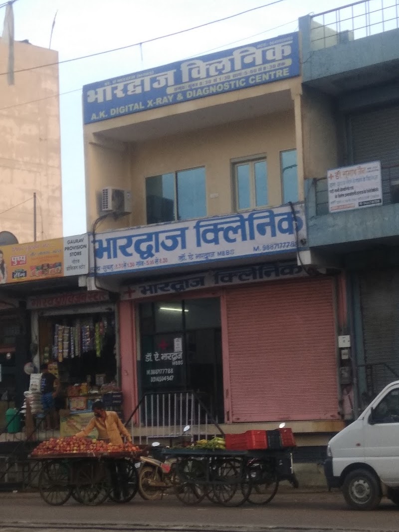 Bharadwaj Clinic and A.k diagnostic center