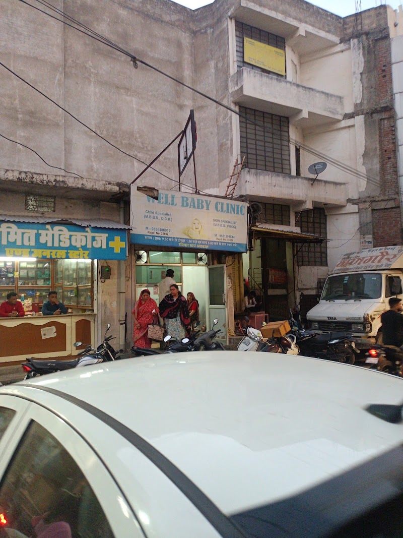 Well Baby Clinic