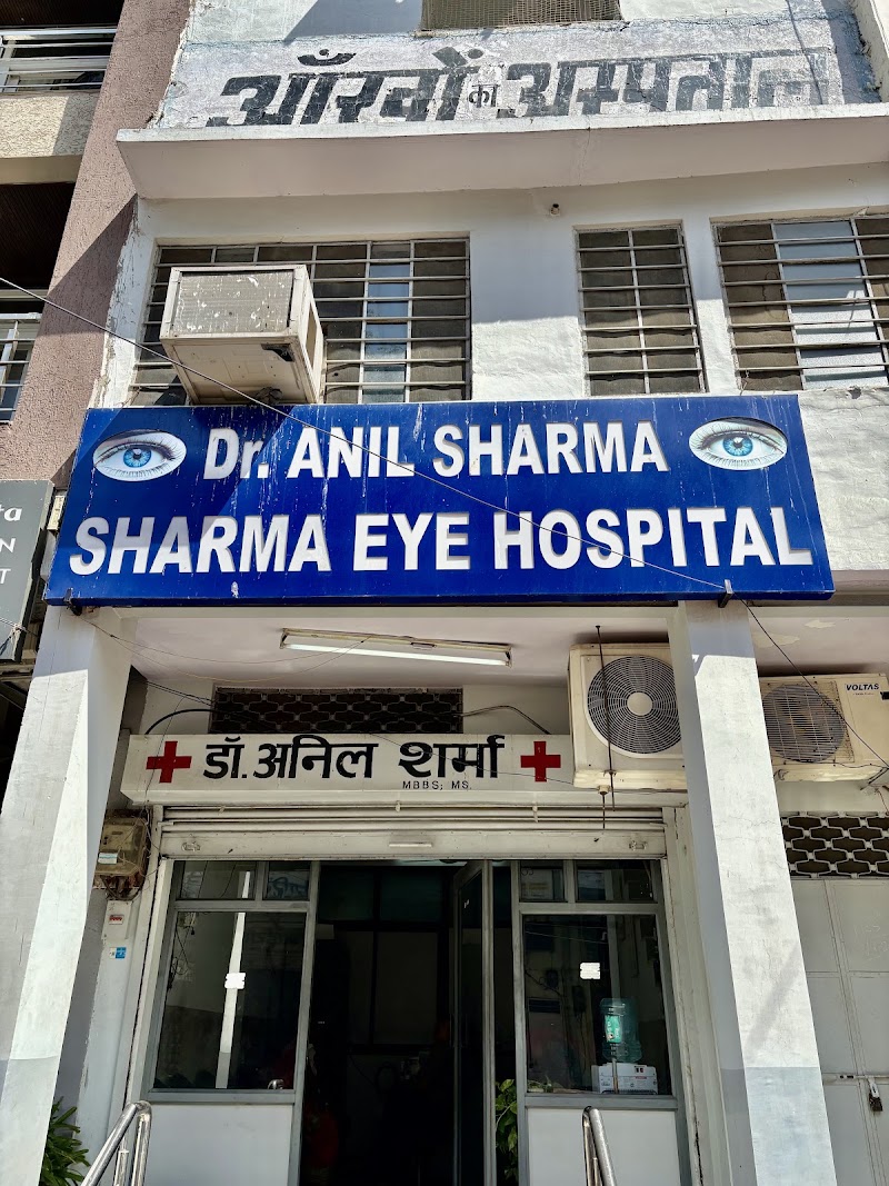 Sharma Eye Clinic