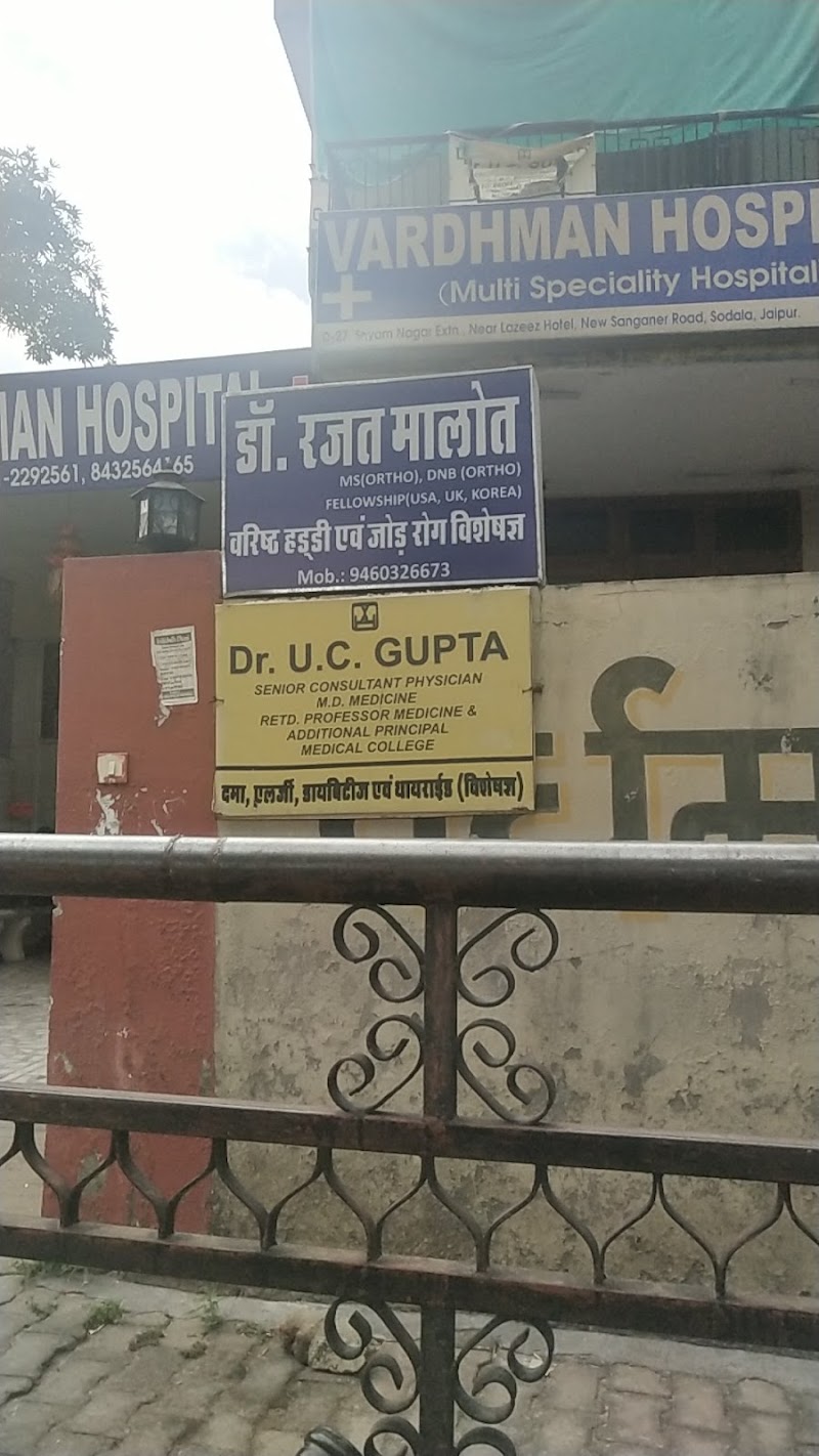 Vardhman Hospital