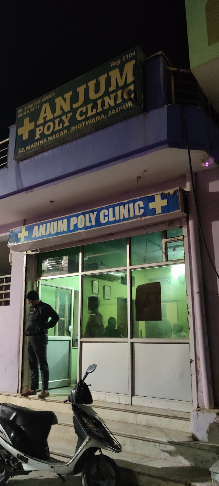 Anjum Poly Clinic