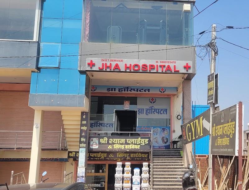 JHA HOSPITAL