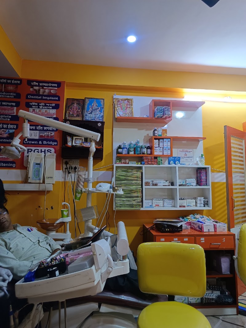 Urmil Dental Hospital, Pratap Nagar