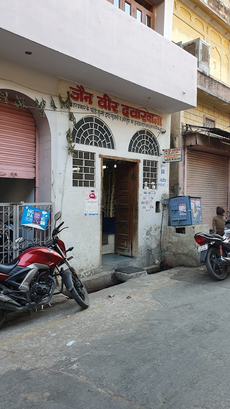Jain Veer Dawakhana