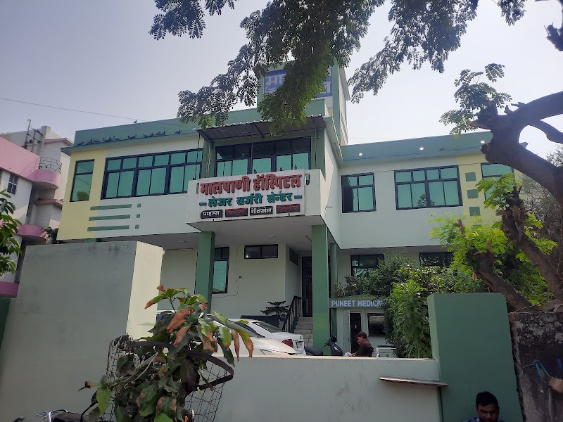 Malpani Multispeciality Hospital - Best Gastroenterology & Piles Treatment Doctor in VKI Jaipur